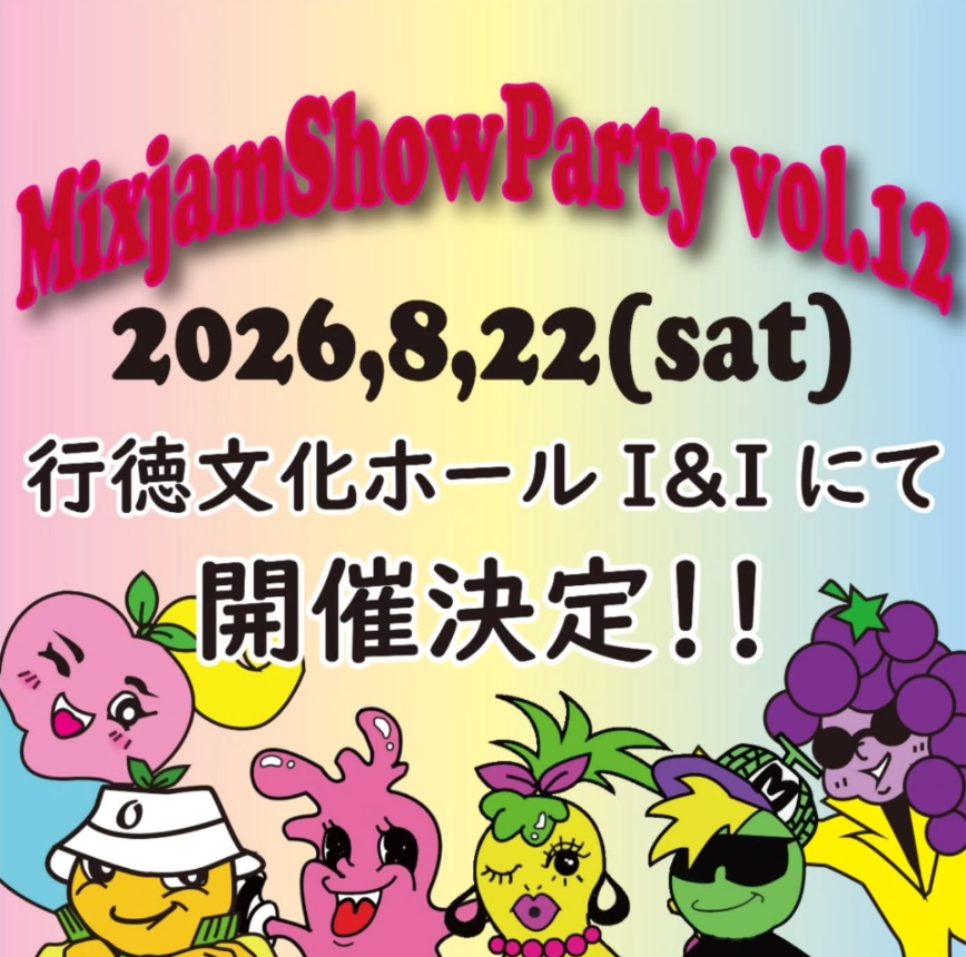 ��2026�N���\��J�Ó��F8��22��(�y)�@�ꏊ�F�s��s�s�������z�[���h���h